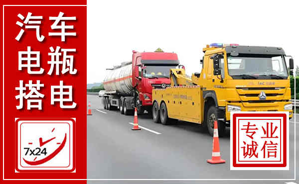 工农吊车,汽车救援吊车电话
