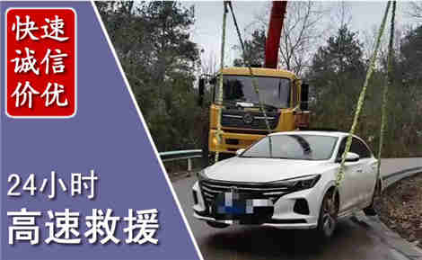 工农高速公路救援场景与案例