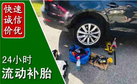 工农流动补胎场景与案例