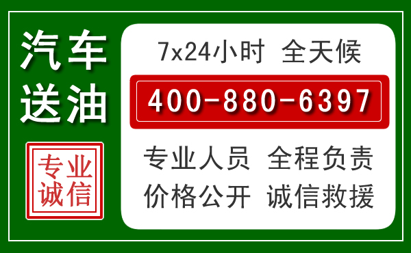 工农拖车救援发展新趋势：北斗导航系统加持下的拖车救援特点