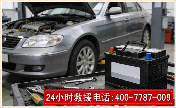 工农汽车电瓶搭电 工农汽车电瓶搭电